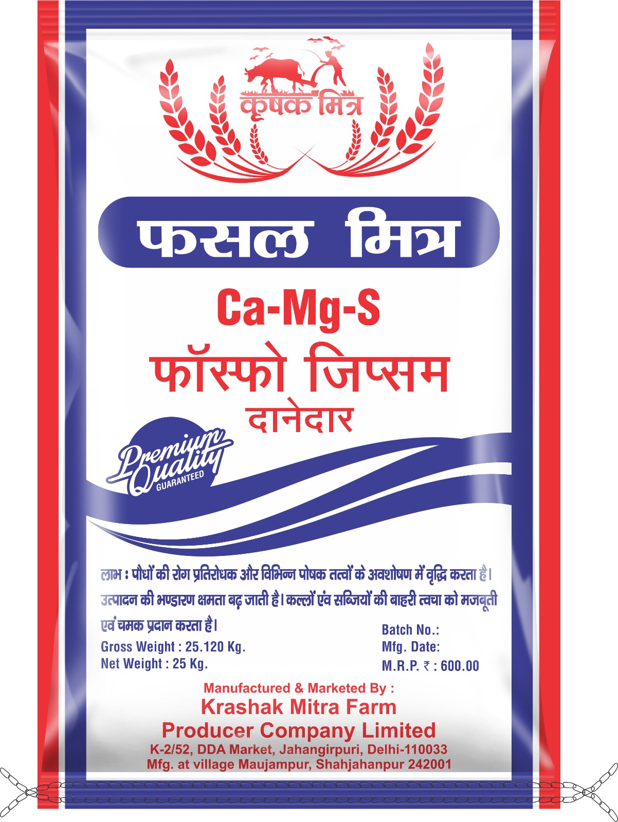 Agricultural Product 1